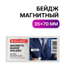 8ec74f668edd00ea2a7a88ac606f80de_x