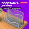 Подставка для сортировки писем и бумаг 3-х секционная BRAUBERG "Germanium", 122х173х83 мм, серебро, 237970 - МСК «Форвард»