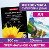 ef7b8ca97d6aa4c06401069aa0751471_x