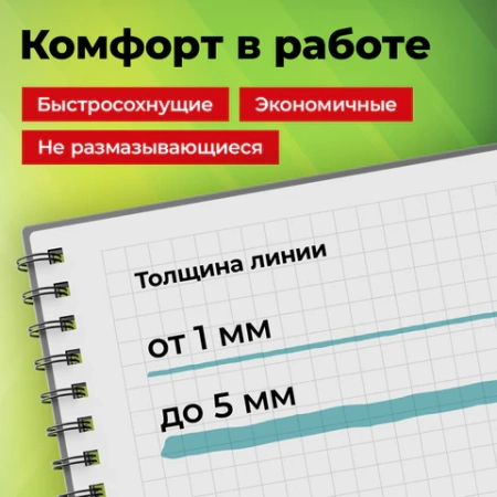 Набор текстовыделителей 6 ПАСТЕЛЬНЫХ ЦВЕТОВ, STAFF "EVERYDAY HL-707", линия 1-5 мм, скошенный наконечник, 152551 - МСК «Форвард»