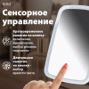 Зеркало настольное с LED-подсветкой для макияжа, 24х17 см, 3 режима свечения, аккумулятор 800 mAh, цвет белый, WBZ (ВБЗ), 609333 - МСК «Форвард»