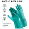 Перчатки нитриловые КЩС JETA SAFETY, хлопчатобумажное напыление, размер 8 (M), зеленые, JN711, JN711-08-M 700614 - МСК «Форвард»
