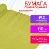 71c14a12447b51039364ae63457c372a_x