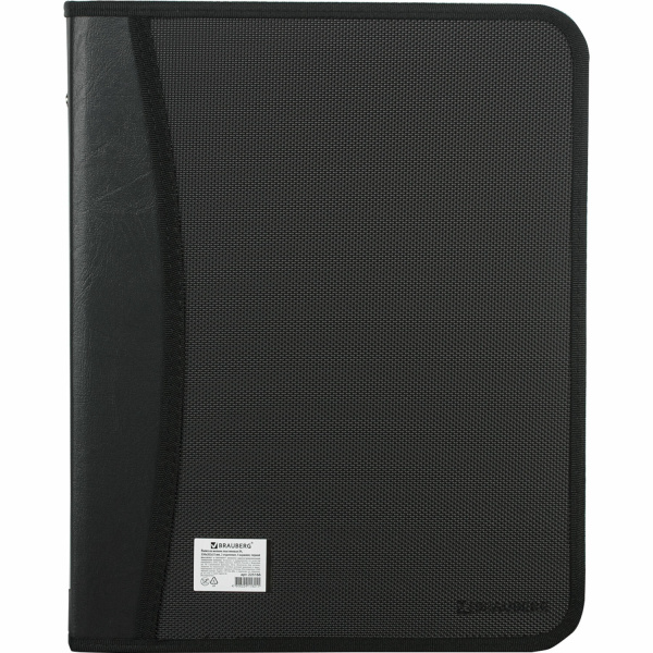 Папка на молнии пласт. BRAUBERG А4, 350*282*33мм, 2 отделения, 4 кармана, бизнес-класс, черн, 225166