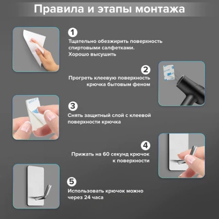 Крючки самоклеящиеся универсальные 2,5x4,5 см, КОМПЛЕКТ 4 шт., сталь, серебристые, LAIMA HOME, 608788 - МСК «Форвард»