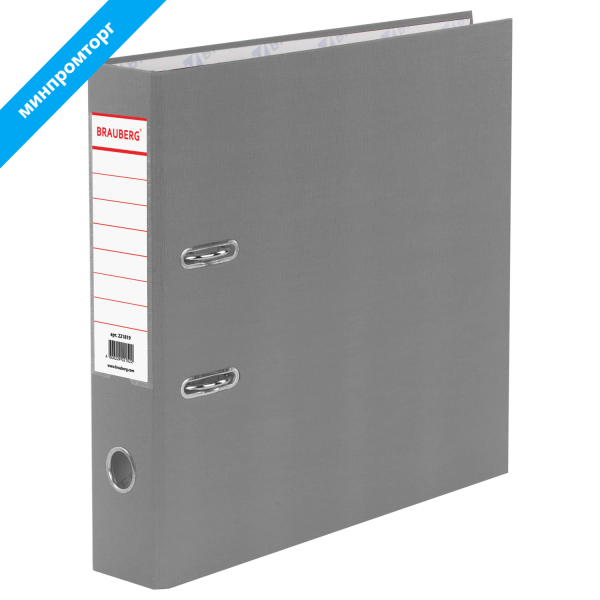 Папка-регистратор BRAUBERG с покрытием из ПВХ, 70 мм, серая (удвоенный срок службы), 221819