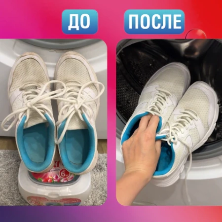 Капсулы для стирки белья большие концентрат 4 в 1, с кондиционером, "Райский сад", 60 шт., LAIMA, 608876 - МСК «Форвард»