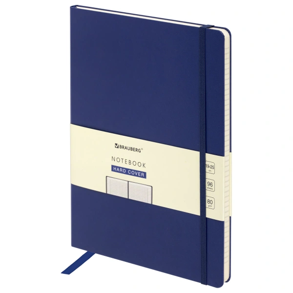 Блокнот БОЛЬШОЙ 180х250мм В5, BRAUBERG ULTRA, балакрон, 80г/м2, 96л, клетка, темно-синий,113061