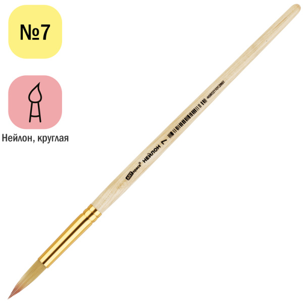 Кисть синтетика, ArtSpace, круглая №07, пакет, европодвес упаковка 10шт NH7_3286 206265 - МСК «Форвард»