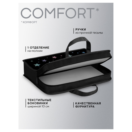 Папка с ручками 1 отделение, А4 Berlingo "Shine", 340*245*100мм, пластик, на молнии PP-EXA-1209 390062 - МСК «Форвард»