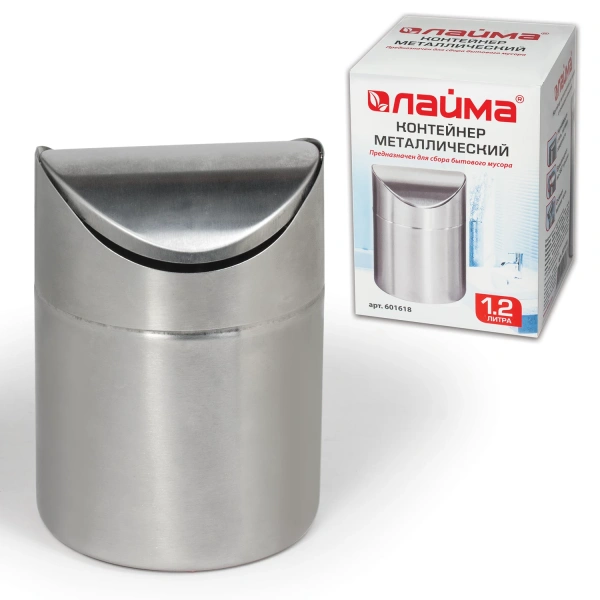 Урна для мусора 1,2л LAIMA настольная, с качающейся крышкой, d12х16,5см, нерж.сталь, матовая, 601618