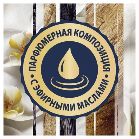 Сменный баллон 269 мл, GLADE "Ванильные мечты" для автоматических освежителей, 864987 701783 - МСК «Форвард»