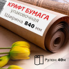 311dd897debc29951868ba8073062426_x