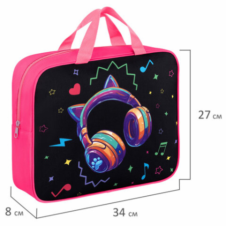 Папка на молнии с ручками BRAUBERG А4, 1 отделение, полиэстер, 80 мм, "Headphones", 273302 ПРОДАЖИ ПРЕКРАЩЕНЫ - МСК «Форвард»