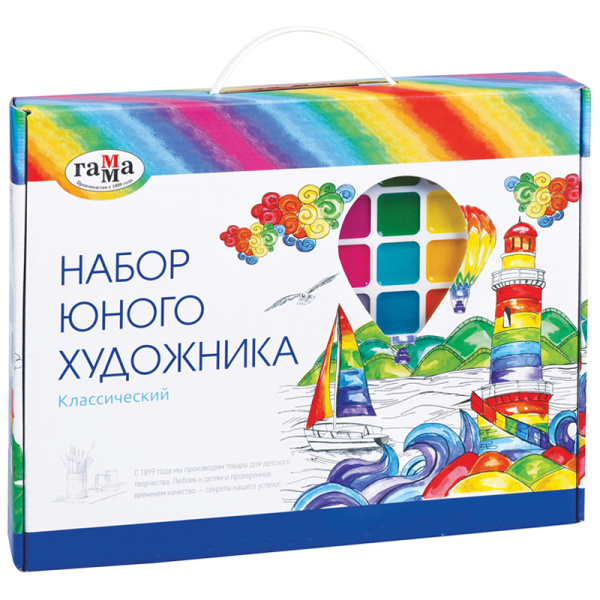 Набор юного художника Гамма "Классический", 11 предметов, в подарочной коробке 2405191 287612