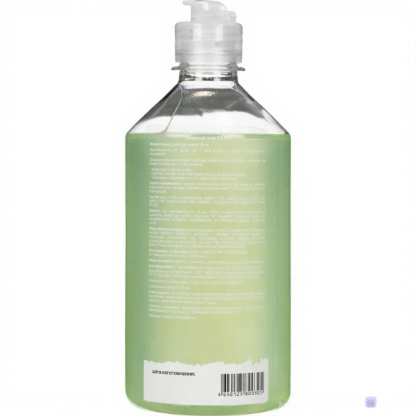 Мыло жидкое IQUP Clean Care Лимон 500 мл 2379535 минпромторг