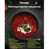 Набор посуды (сковорода 26 см, кастрюля 5 л, ковш 1,7 л, 2 съемных ручки, 2 крышки), МЕЧТА "Гранит Black", 001802 700722 - МСК «Форвард»