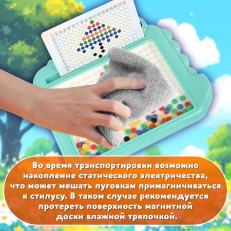 Мозаика магнитная развивающая для детей "Крокодил", стилус, 101 магнит, 10 карточек, BAMBOX (БАМБОКС), 665890 - МСК «Форвард»