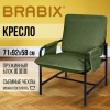 Кресло BRABIX "Gentle LC-300", ЛОФТ, пружинный блок, ткань велсофт (плюш), оливковое, 533145 - МСК «Форвард»