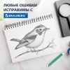 Ластик выдвижной + 2 сменных ластика BRAUBERG "TRIOS", 124х12х12 мм, бирюзовый корпус, 272693 - МСК «Форвард»