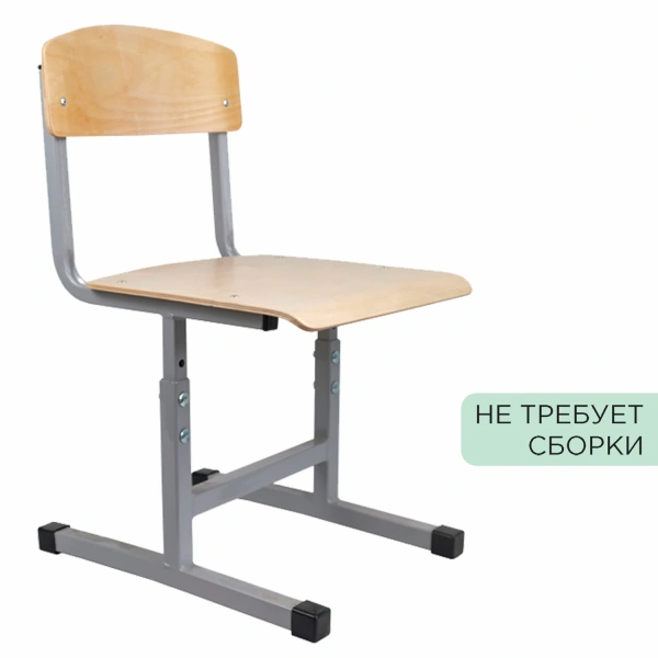 Стул ученический регулируемый "Бюджет" (ш340*г430*в585-665мм), рост 2-4, серый каркас, 531370