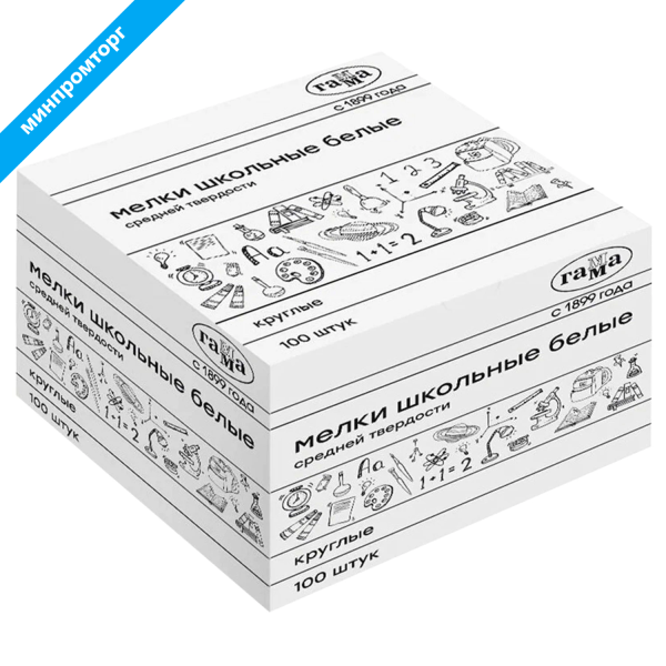 Мел белый круглый средней твердости 100 штук, ГАММА, картонная упаковка, 280120212 273014