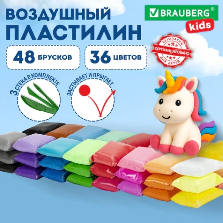 Пластилин супер лёгкий воздушный застывающий 48 шт. (36 цветов + 12 базовых), 480 г, 3 стека, BRAUBERG KIDS, 106310 - МСК «Форвард»