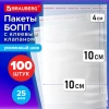Пакеты БОПП с клеевым клапаном, КОМПЛЕКТ 100 штук, 10х10 + 4 см, 25 мкм, с усиленным швом, BRAUBERG, 700404 - МСК «Форвард»